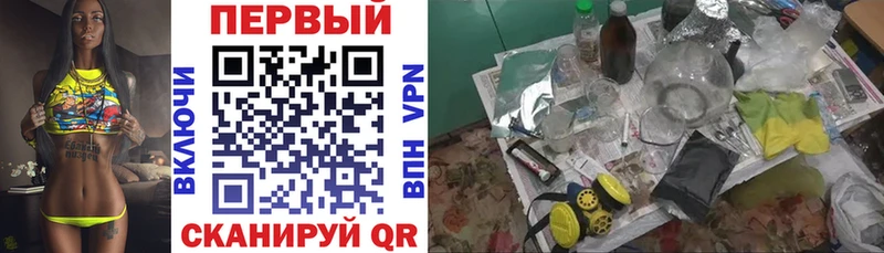 Amphetamine VHQ Славгород
