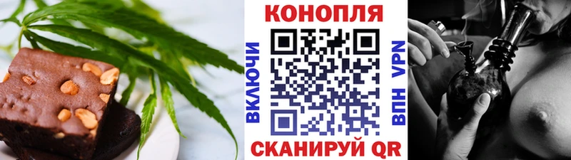 Cannafood марихуана Славгород