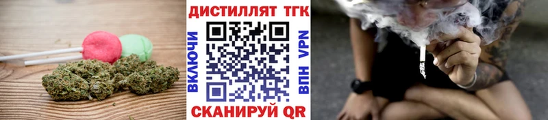 Печенье с ТГК конопля  Славгород 