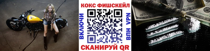 Cocaine Колумбийский  наркота  Славгород 