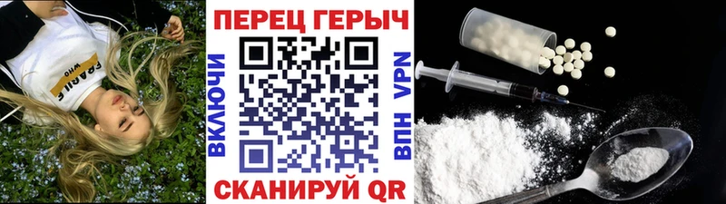 ссылка на мегу зеркало  Славгород  ГЕРОИН Афган 