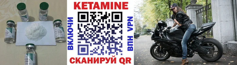 Кетамин VHQ  где найти наркотики  Славгород 