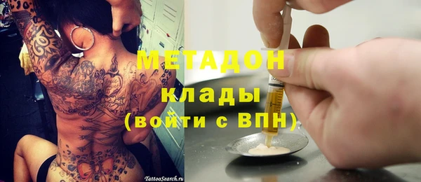 мяу мяу мука Мегион