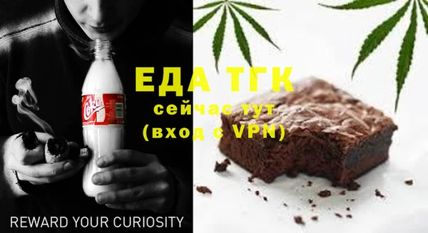 эйфоретик Балахна