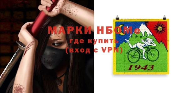 эйфоретик Балахна