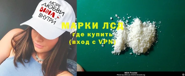 мескалин Балабаново