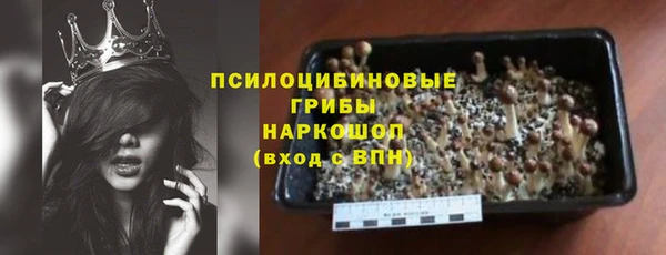 мяу мяу кристалл Медвежьегорск
