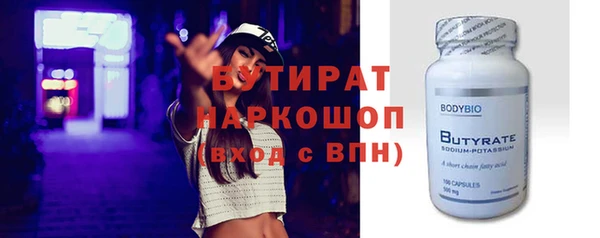 кокс Медногорск