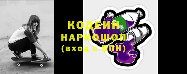 мяу мяу кристалл Медвежьегорск
