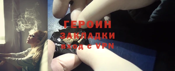 эйфоретик Балахна