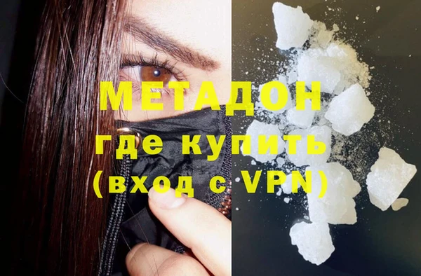 мескалин Балабаново