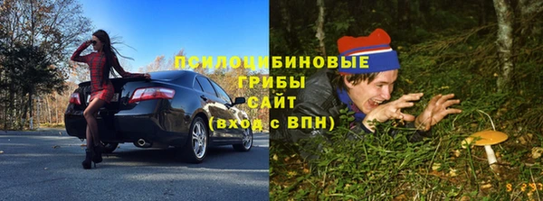 экстази Армянск