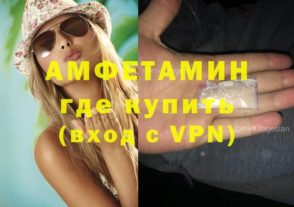 мяу мяу кристалл Медвежьегорск
