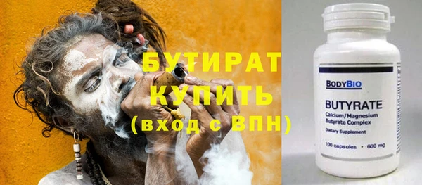 мескалин Балабаново