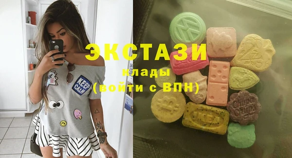мескалин Балабаново