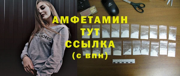 эйфоретик Балахна