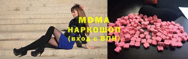 мяу мяу кристалл Медвежьегорск
