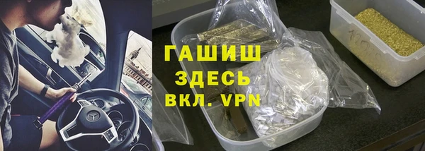 мяу мяу кристалл Медвежьегорск