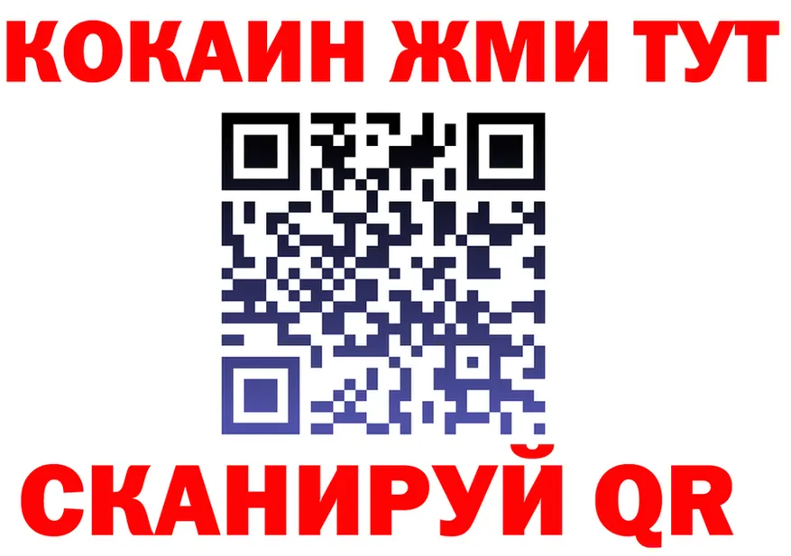 Метадон VHQ ссылки площадка MEGA Славгород