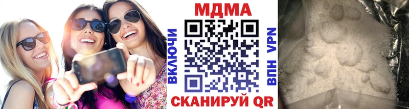 как найти   Славгород  МДМА crystal 