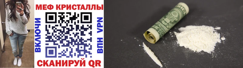 МЯУ-МЯУ 4 MMC  магазин продажи наркотиков  Славгород 
