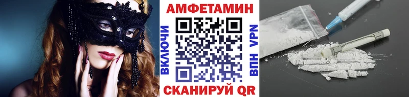 Метамфетамин винт Славгород