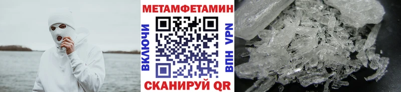купить закладку  Славгород  Метамфетамин витя 