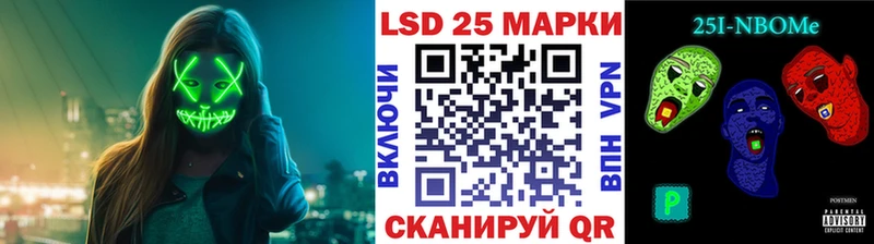 купить наркоту  Славгород  Марки 25I-NBOMe 1,8мг 
