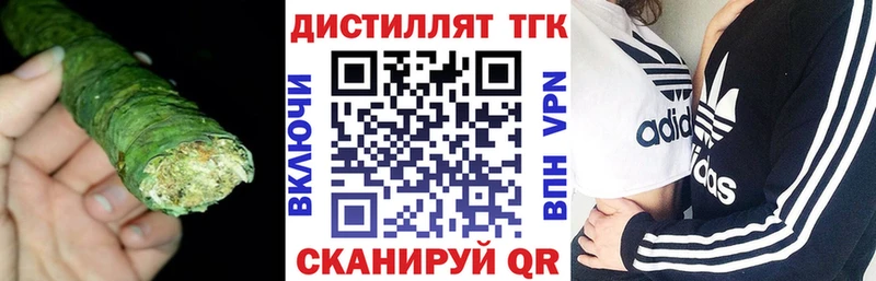ТГК THC oil  MEGA ссылка  Славгород 