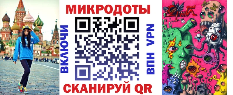 Галлюциногенные грибы ЛСД  Славгород 