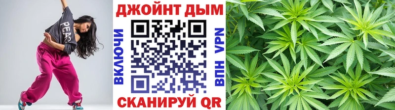 гидра как зайти  Славгород  Канабис White Widow 